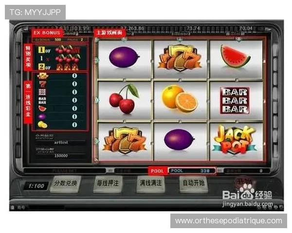 水果老虎机集团官网专业提供多样化的水果老虎机游戏选择和优质客户服务