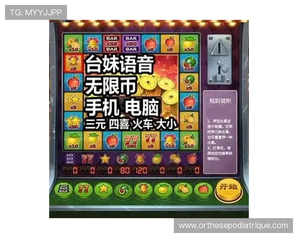 奔驰宝马老虎机的法律法规：合规运营保障玩家权益的政策解读