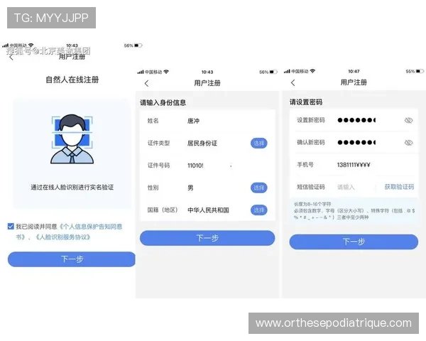 如何在FG电子APP中快速注册账号并设置个人偏好提升游戏体验的详细操作流程