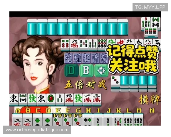 2024年最新PC单机麻将游戏排行榜，满足不同玩家的娱乐和挑战需求