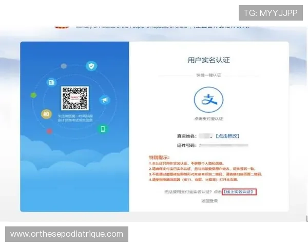 CQ9电子在线注册流程详解帮助新手快速上手安全注册指南