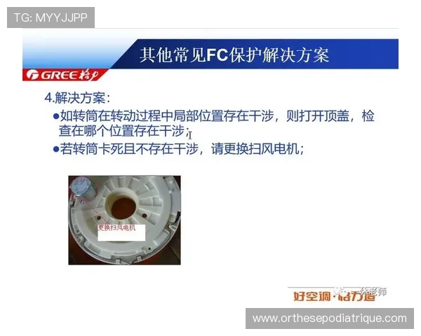 Fc游戏在线玩常见故障排查指南帮助玩家轻松解决游戏中遇到的问题