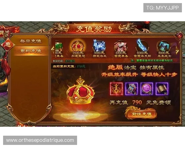 PA捕鱼王每日任务奖励详解，轻松完成任务获取丰厚奖励