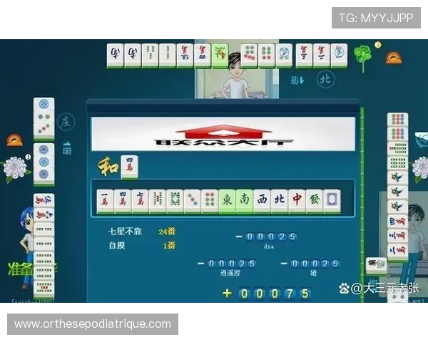 全面解析54电子麻将的规则与策略帮助新手快速入门 全面解析54电子麻将的规则与策略帮助新手快速入门
