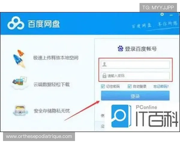 如何在百度网盘中安全下载fc游戏rom,避免病毒和非法资源风险 如何在百度网盘中安全下载fc游戏rom,避免病毒和非法资源风险